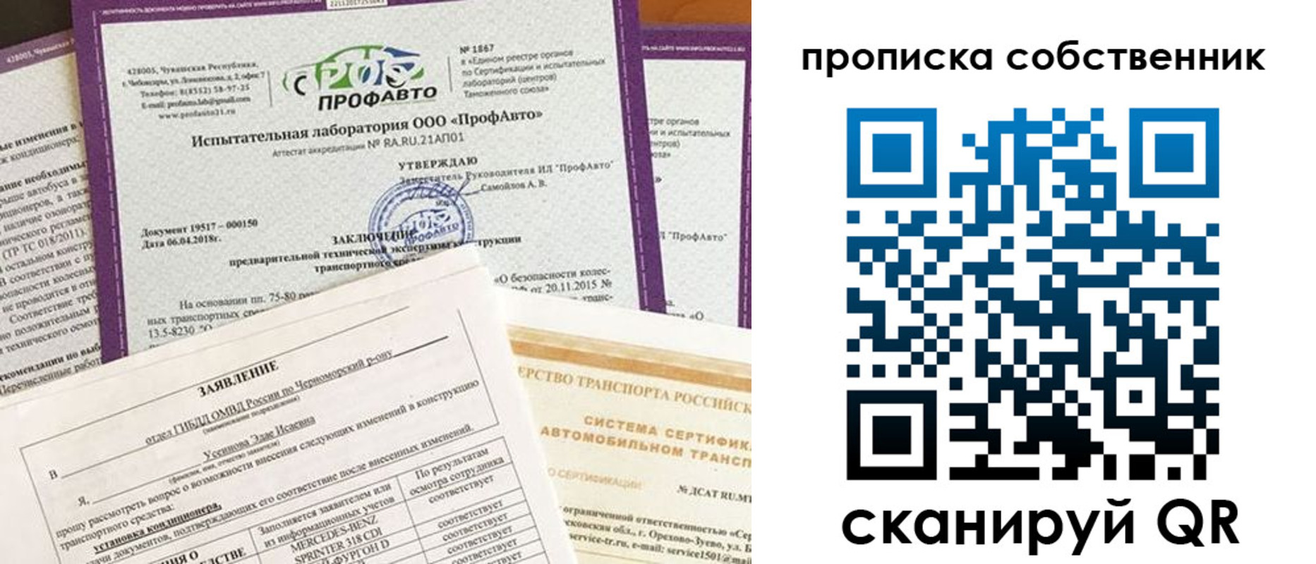 форма 3 в Новомичуринске